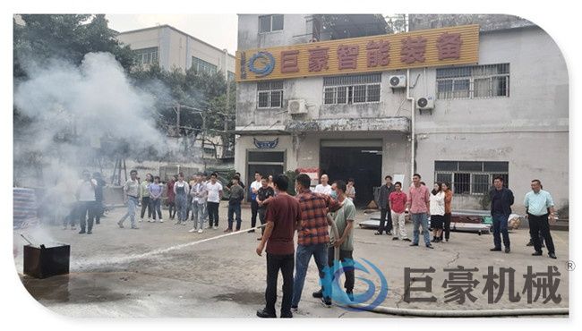 巨豪自动化在全公司范围内进行消防演习