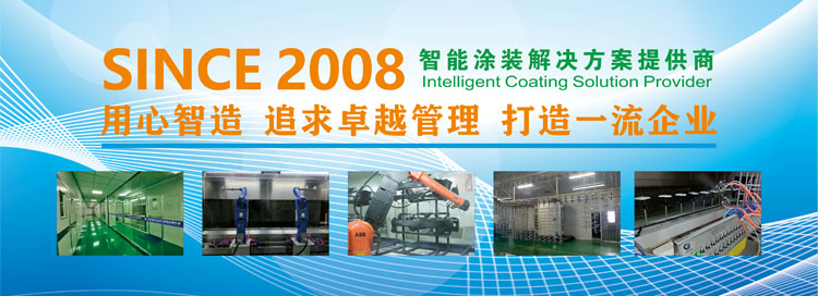 如何选择一台好用的自动喷涂设备