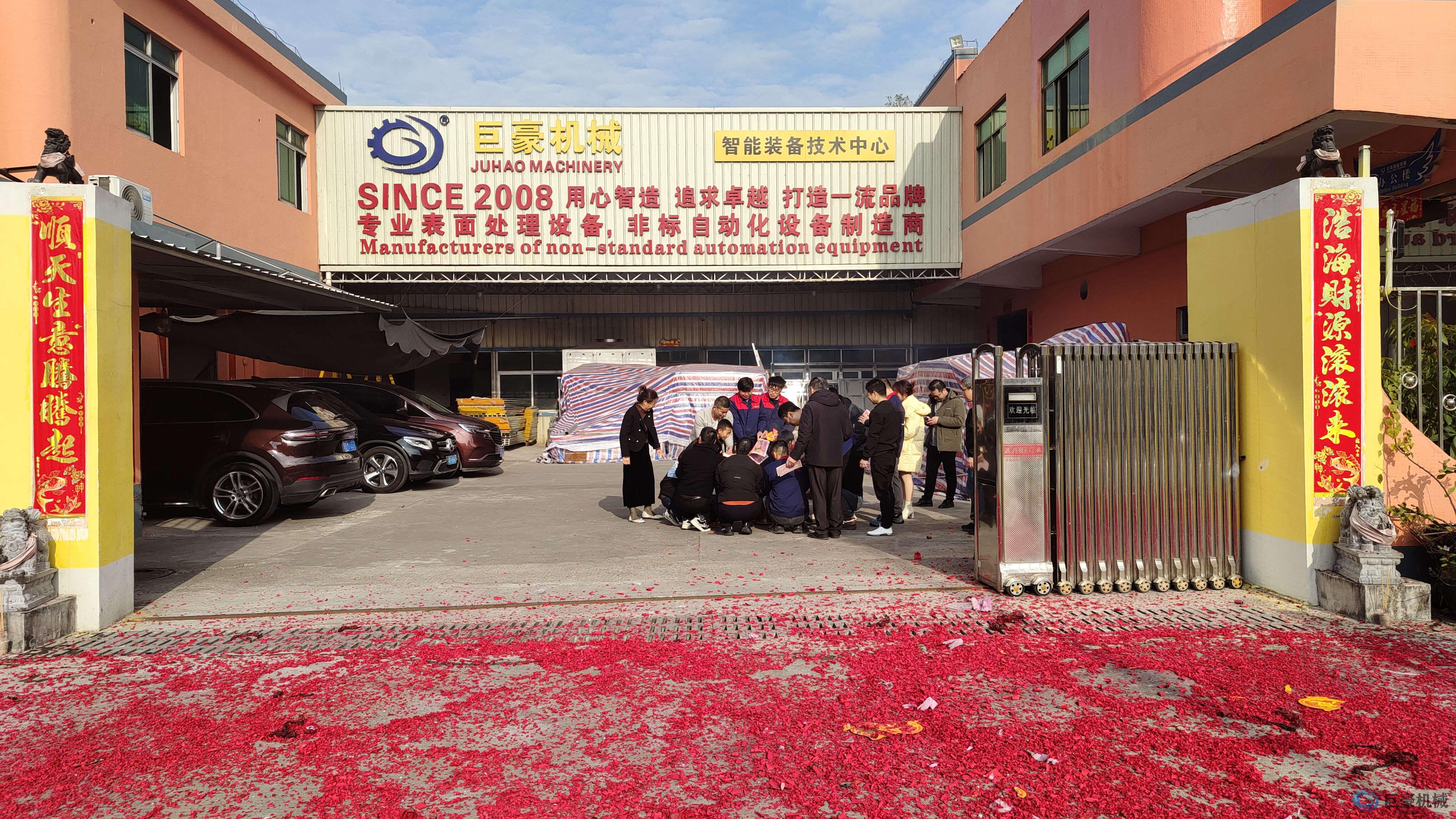 巨豪智能装备2025开工啦！！！