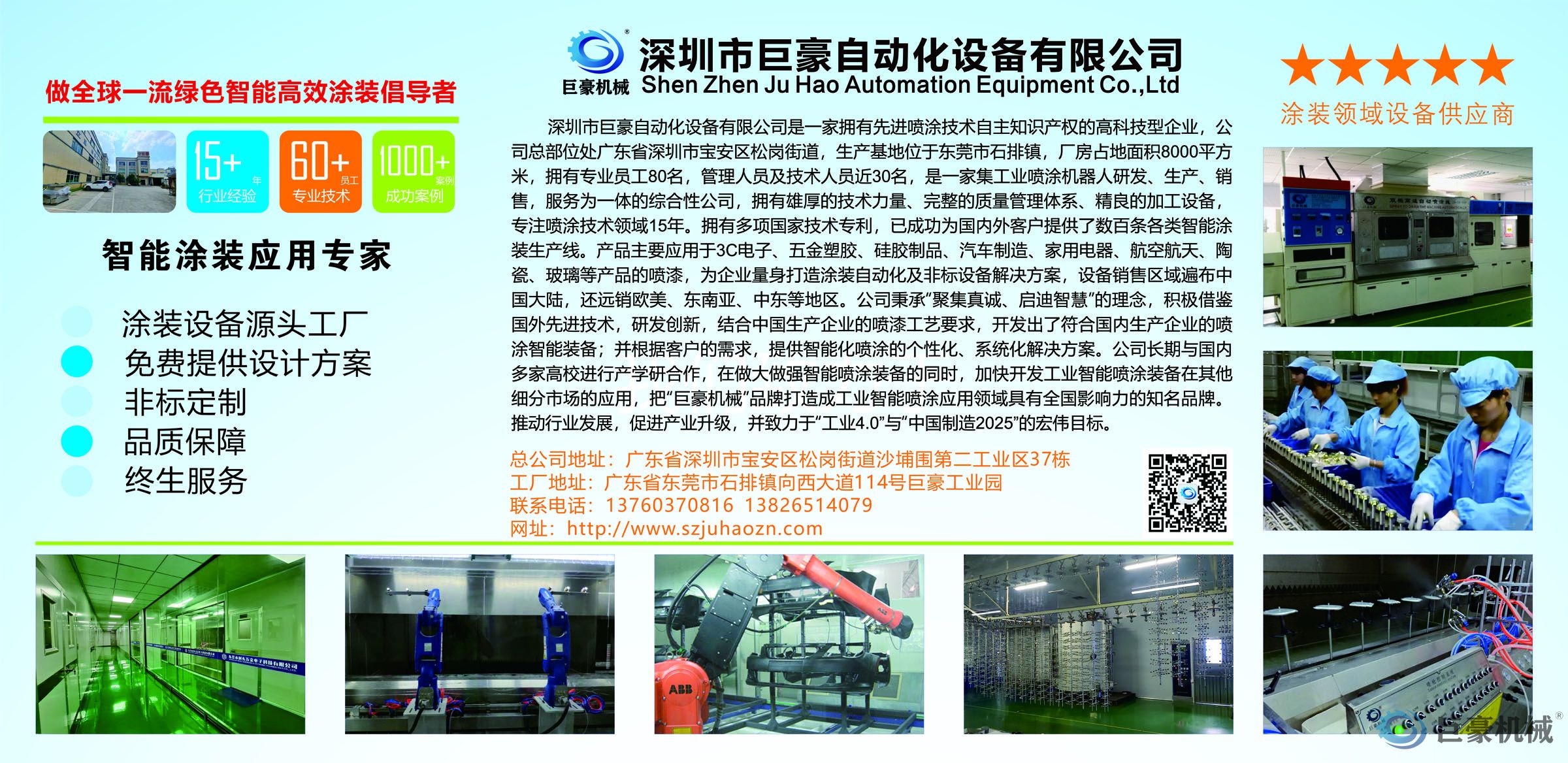 如何降低喷涂时废气处理设备发生起火爆炸的风险(图2) 如何降低喷涂时废气处理设备发生起火爆炸的风险(图2)