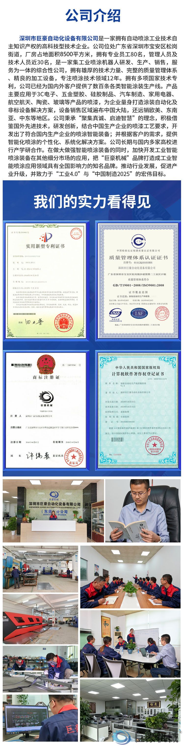 粉末静电喷涂设备全自动喷粉流水线前处理设备喷粉系统喷漆设备(图6)