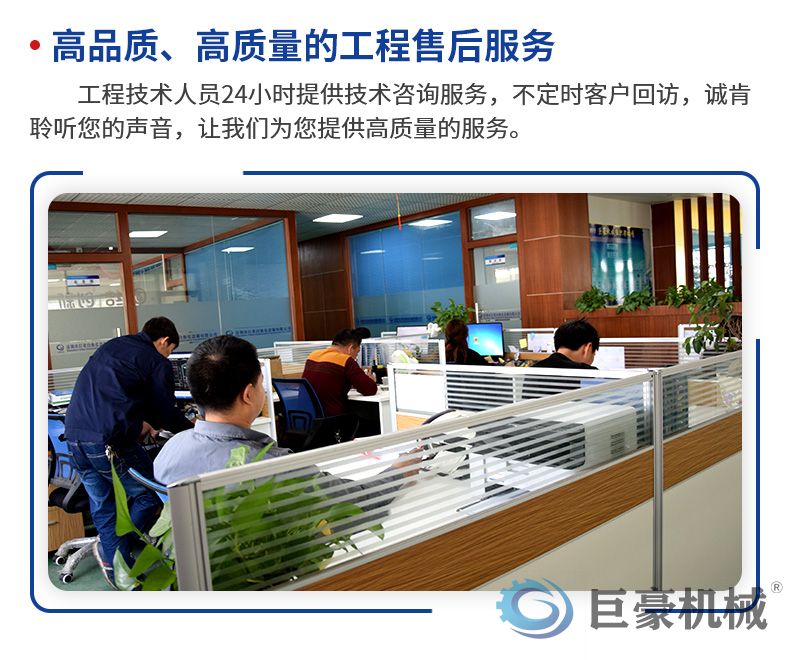 Spindle自动喷涂线(图5)