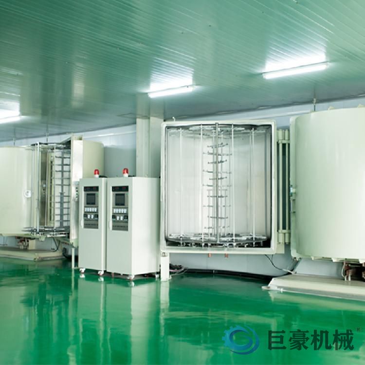 塑胶真空镀膜工艺(图1) 塑胶真空镀膜工艺(图1)