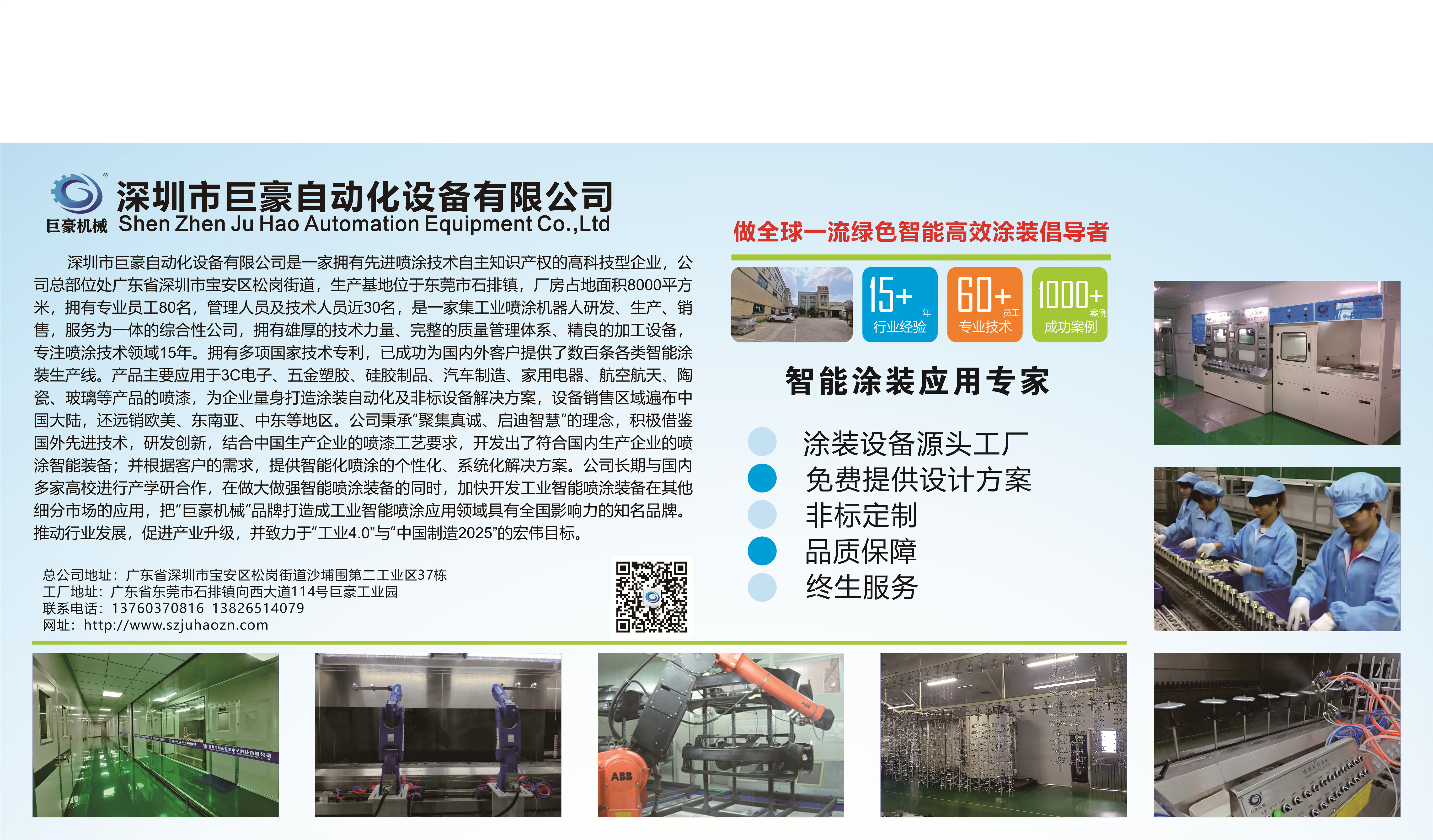 2023全面开启加速模式,为国家经济复苏添砖加瓦(图4) 2023全面开启加速模式,为国家经济复苏添砖加瓦(图4)