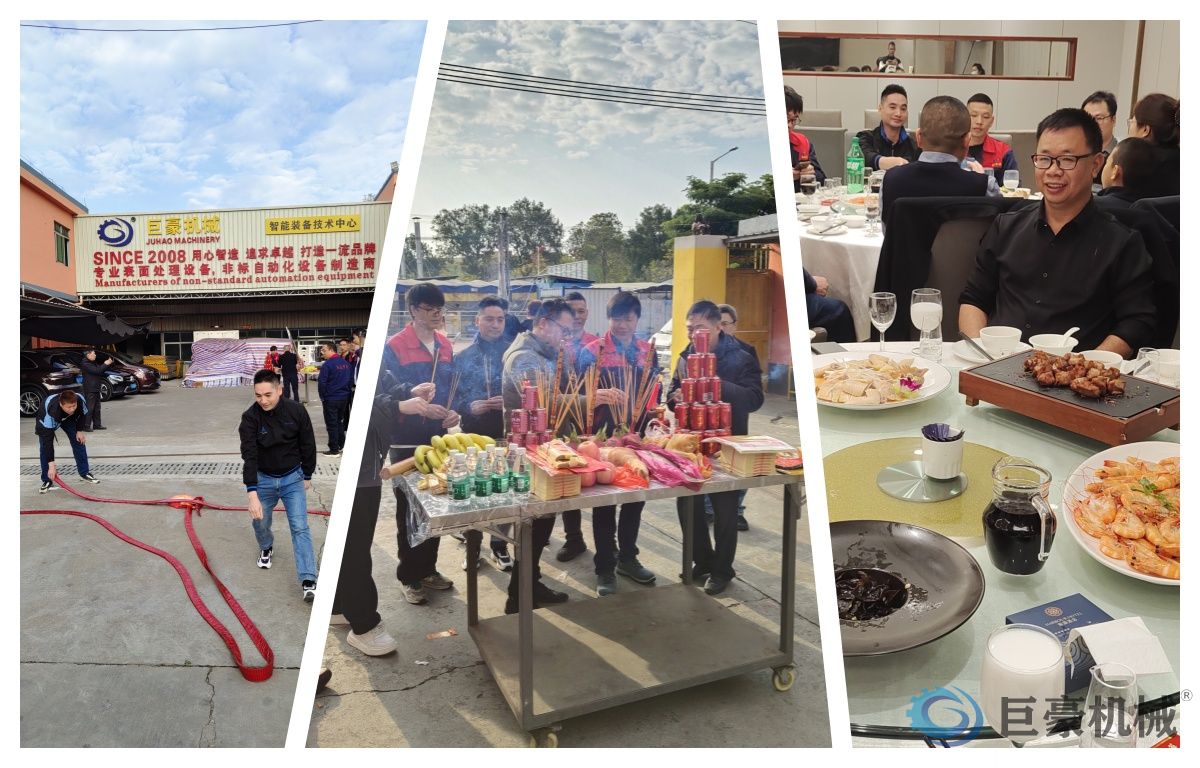 巨豪智能装备2025开工啦！！！(图3)