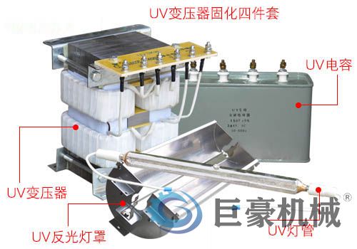 UV电源与UVLED电源不同点(图2)